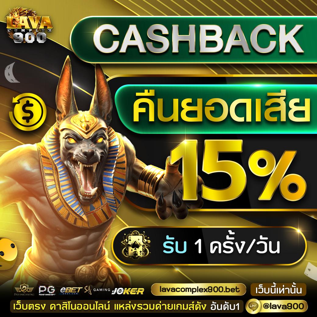 เว็บตรงต่างประเทศ สมัครง่าย โบนัสจัดเต็ม 2024 ล่าสุด