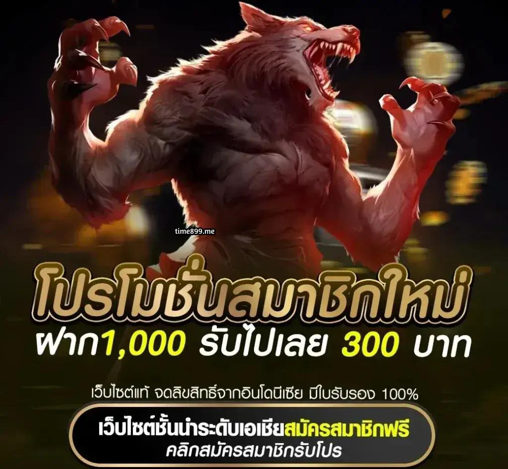 เว็บตรงสล็อตฝากถอนไม่มีขั้นต่ํา 1 บาท ถอนได้ทันทีล่าสุด