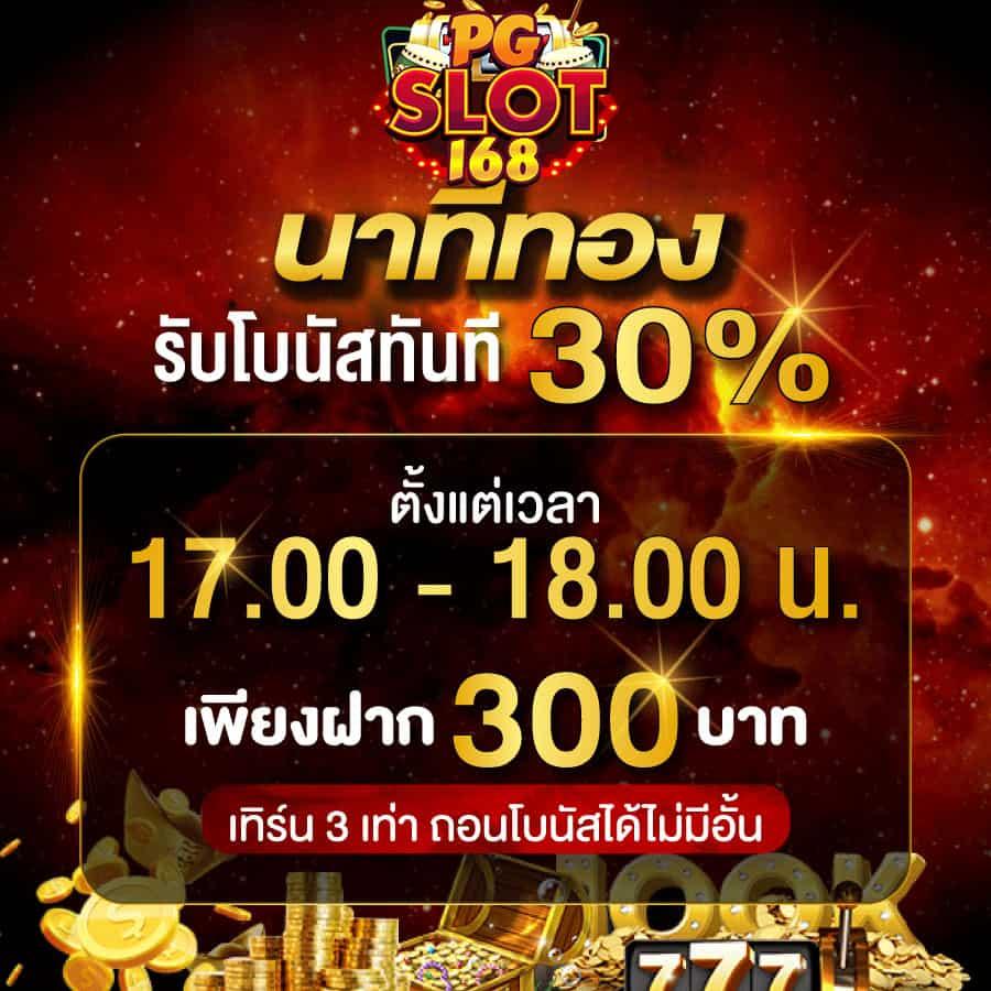 เว็บตรงอันดับ 1 คาสิโนครบวงจร ระบบฝากถอนออโต้ปลอดภัย