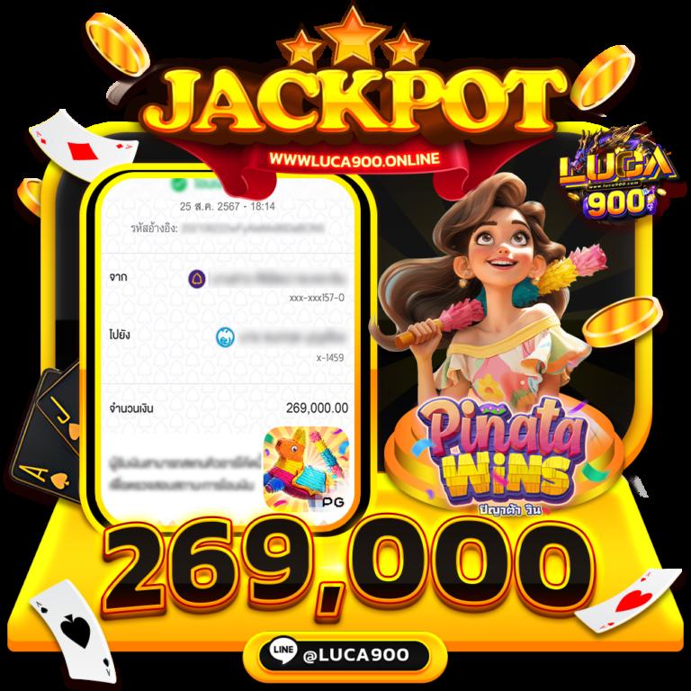 เว็บทดลองสล็อต PG ล่าสุด เดิมพันง่าย โบนัสแตกบ่อยทุกเกม