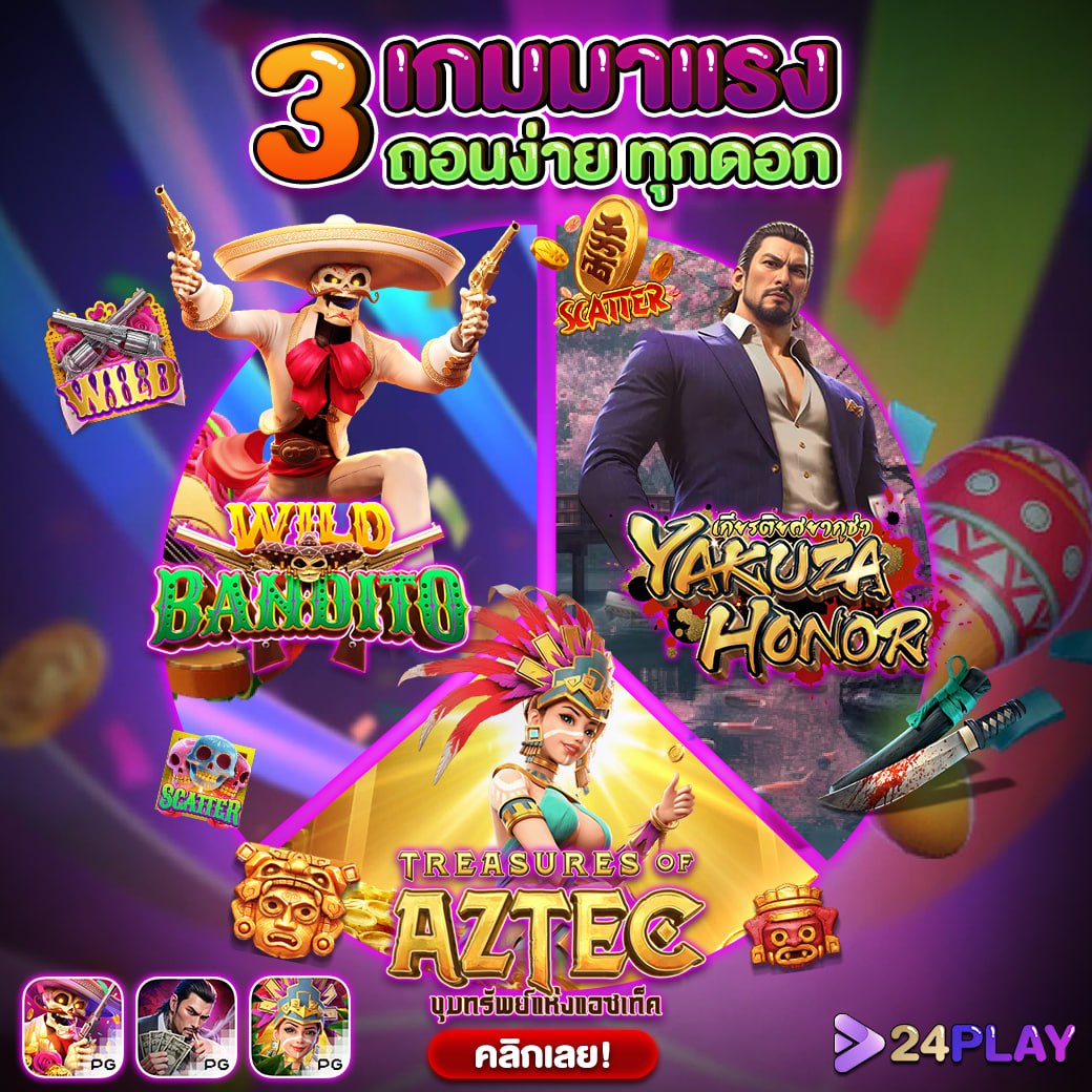 เว็บทดลองเล่น คาสิโนสด โบนัสแตกง่าย ระบบใหม่ล่าสุด 2024