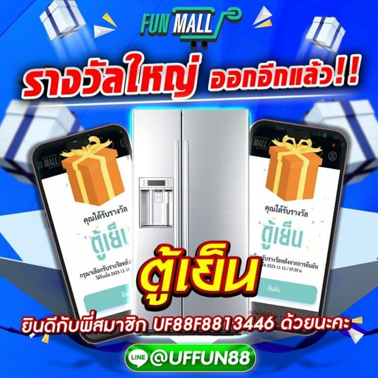 เว็บบ้านผลบอล คาสิโนครบวงจร ฝาก-ถอน ระบบออโต้ทันใจ
