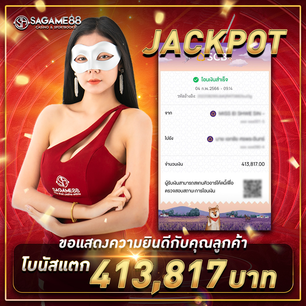 เว็บพนัน77 รวมเกมเดิมพันครบวงจร ระบบปลอดภัยทันสมัย