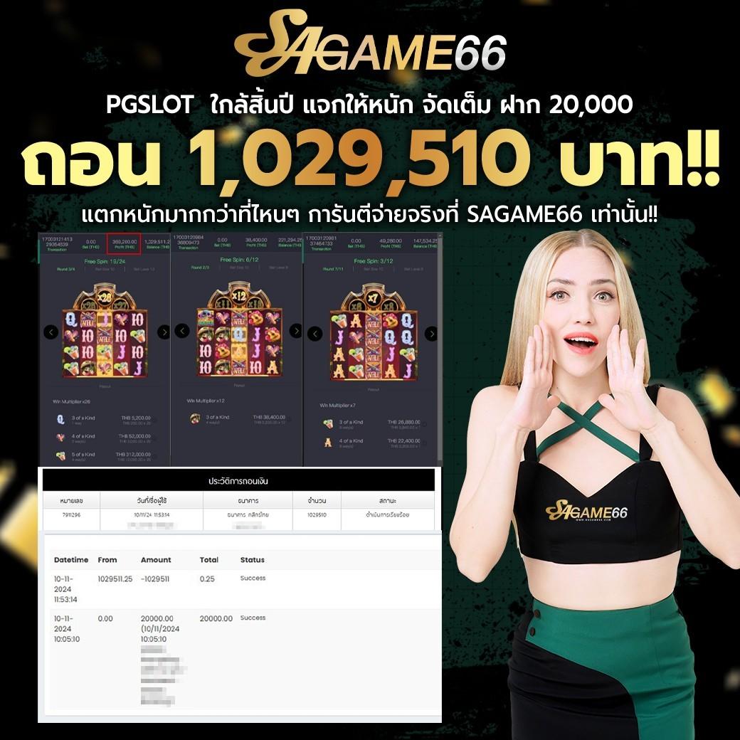 เว็บพนัน ฝากถอน ไม่มี ขั้นต่ำ เติม วอเลท สะดวกทุกธุรกรรมทันใจ