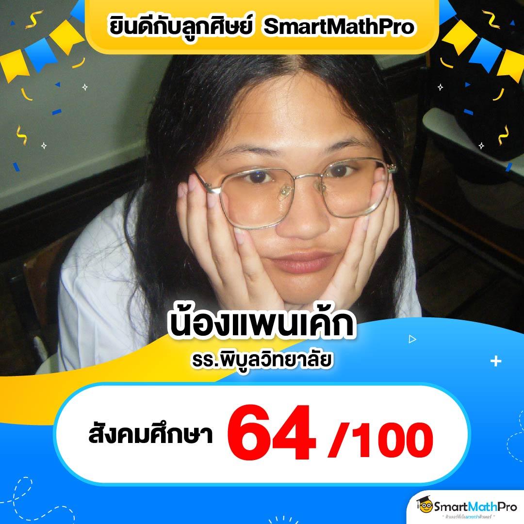 เว็บพนันที่คนเล่นเยอะที่สุด รวมเกมคาสิโนครบวงจร 2024