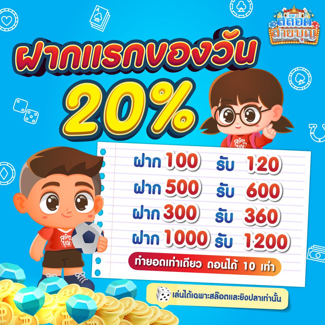 เว็บพนันออนไลน์ ฝากถอน ไม่มี ขั้นต่ำ ระบบทันสมัย 2024