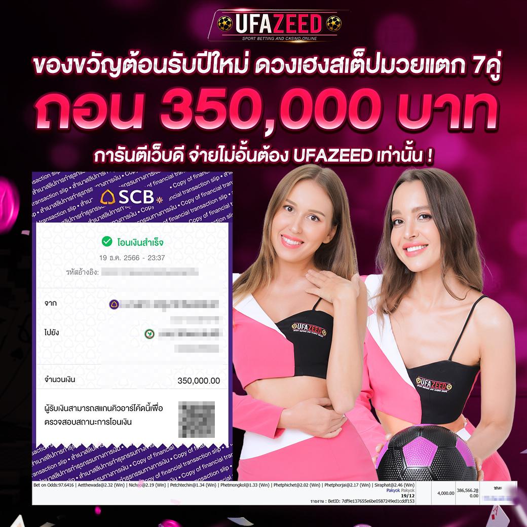 เว็บพนันออนไลน์เว็บตรง รวมเกมครบ ระบบฝากถอนออโต้ทันใจ