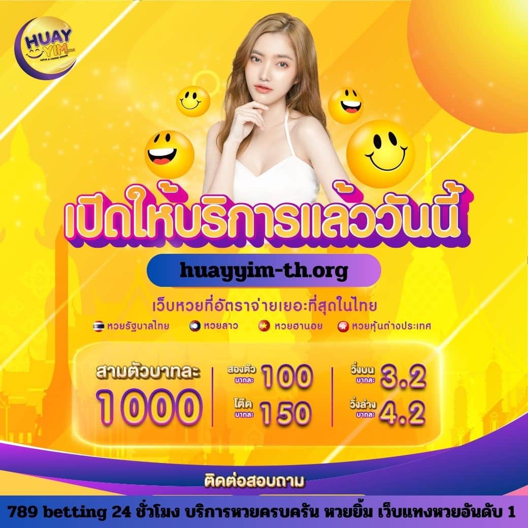 เว็บยูฟ่าเบท แทงบอลออนไลน์และคาสิโนครบวงจรอันดับหนึ่ง