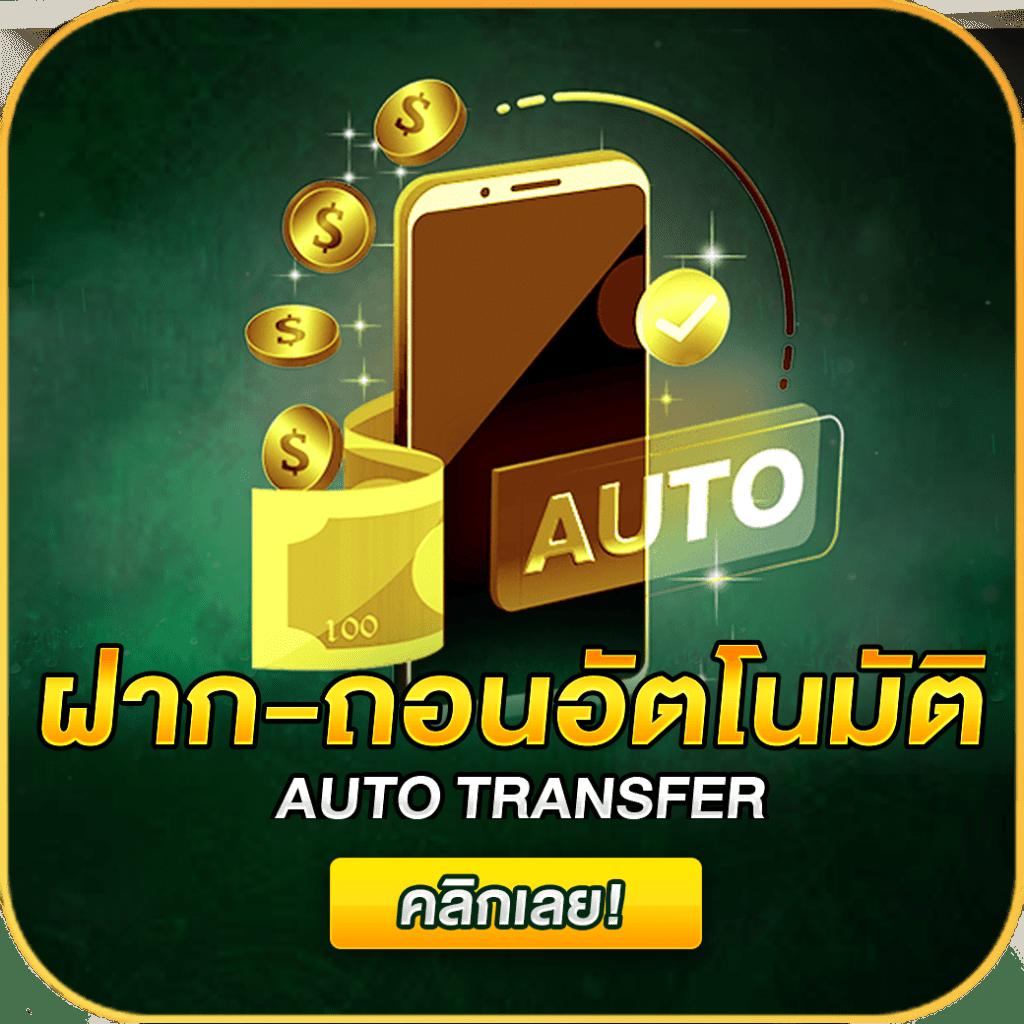 เว็บสล็อต168 รวมเกมใหม่ โบนัสแตกง่ายได้เงินจริง 2024
