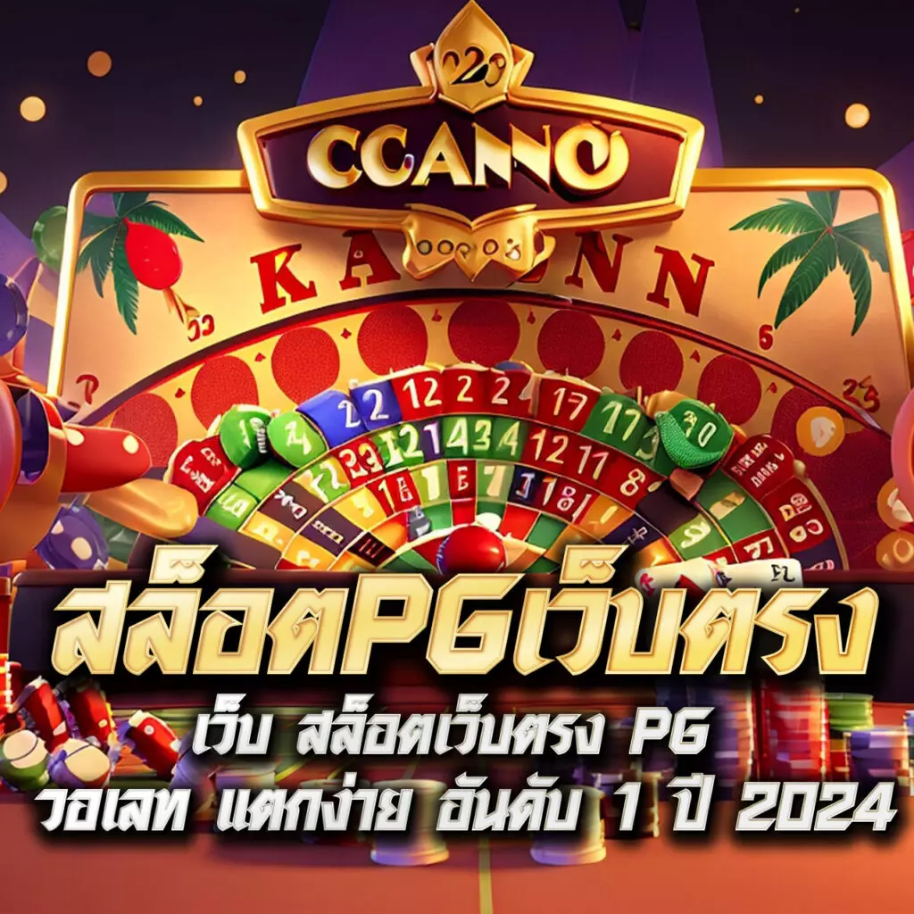 เว็บสล็อต789 บริการสล็อตออนไลน์ทันสมัย ระบบฝากถอนออโต้ทันใจ
