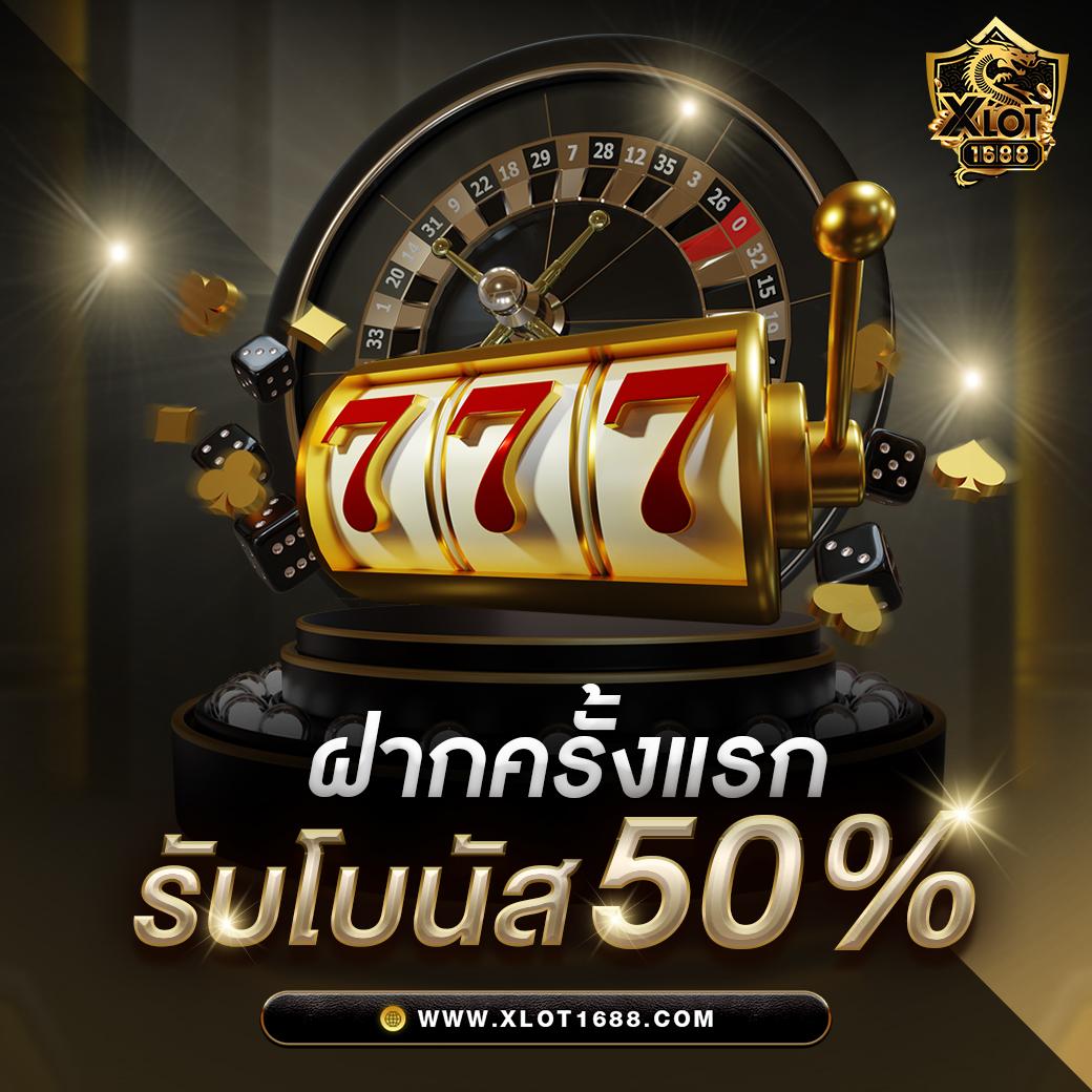 เว็บสล็อต888 เดิมพันง่าย โบนัสสูง ระบบฝากถอนออโต้ทันใจ