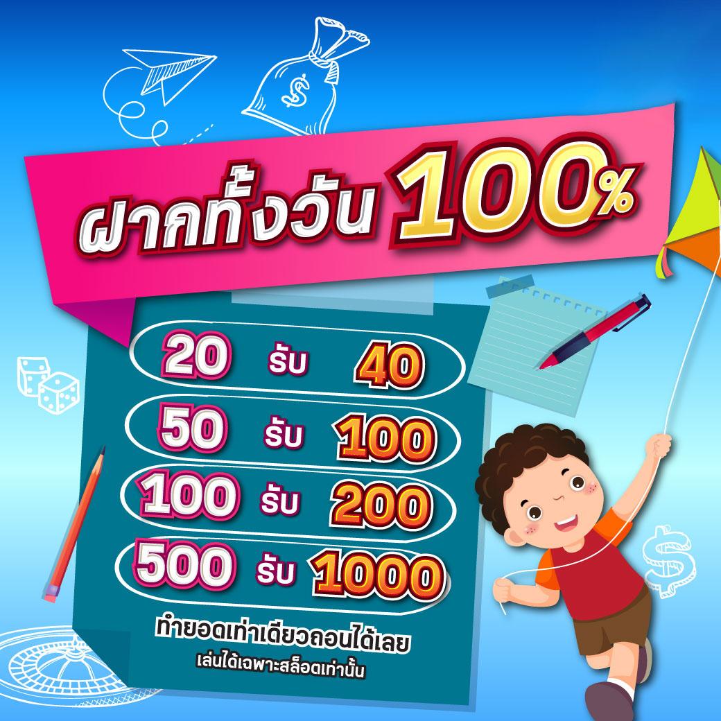 เว็บสล็อต pg168k ฝาก-ถอน รวดเร็ว โบนัสแตกง่าย ไม่ต้องฝากก่อน