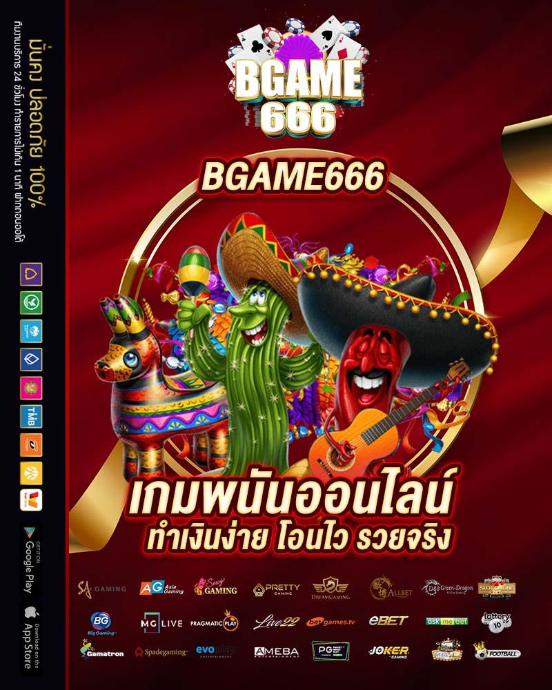 เว็บสล็อต ฝากถอน true wallet ระบบออโต้ ไม่มีขั้นต่ำ 2024