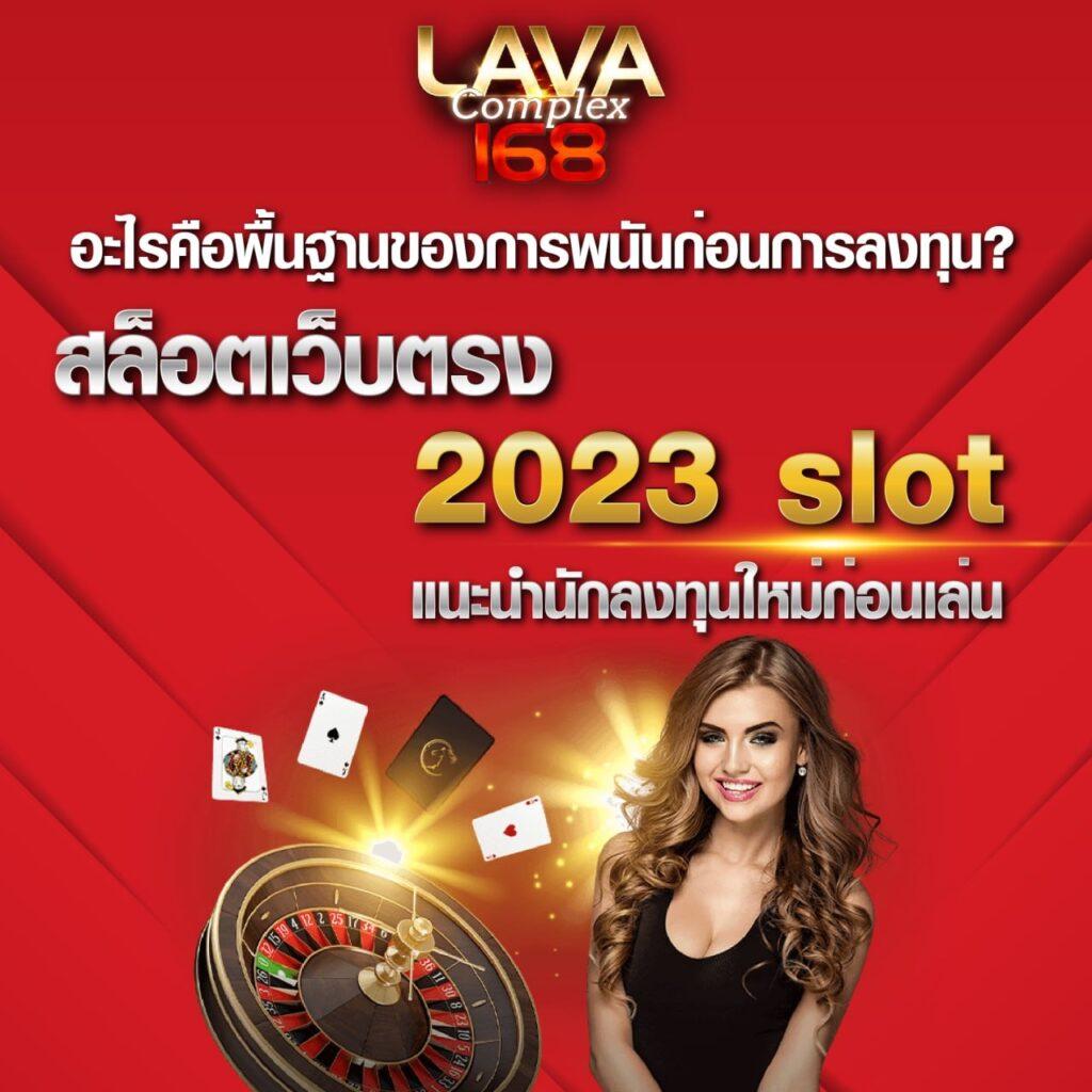เว็บสล็อต เครดิต ฟรี 100 ไม่ ต้อง แชร์ รวมโปรล่าสุด แจกจริง 2024