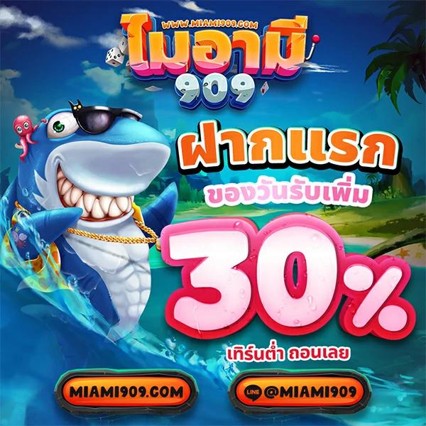 เว็บสล็อตอันดับ 1 ของโลก ระบบใหม่ แตกง่าย จ่ายจริง 2024
