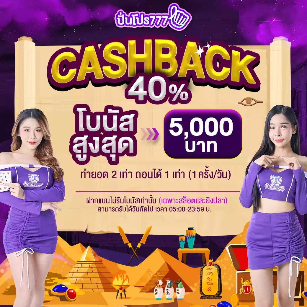 เว็บสล็อตเว็บตรง ค่ายใหญ่ สมัครสมาชิกง่าย โบนัสแตกไว 2024