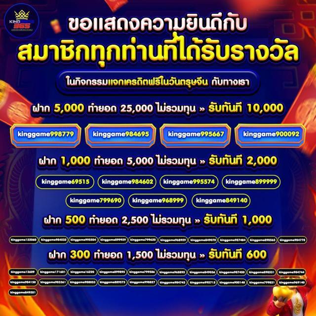 เว็บหมีแพนด้า คาสิโนครบวงจร ฝากถอนรวดเร็วปลอดภัยสูงสุด