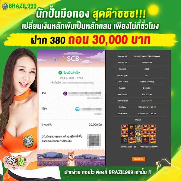 เว็บหวย24 ชม เดิมพันออนไลน์ครบวงจร ลุ้นรางวัลทุกเวลา