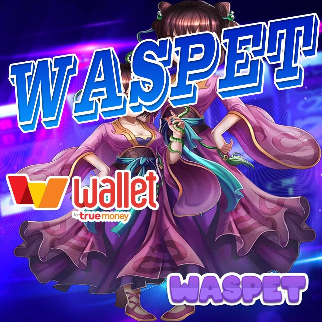 เว็บหวย24 บริการเกมคาสิโนออนไลน์ครบวงจร เล่นง่ายได้เงินจริง