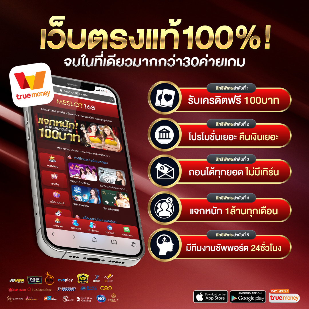 เว็บหวย lotto เดิมพันออนไลน์ครบวงจร ฝากถอนรวดเร็วทันใจ