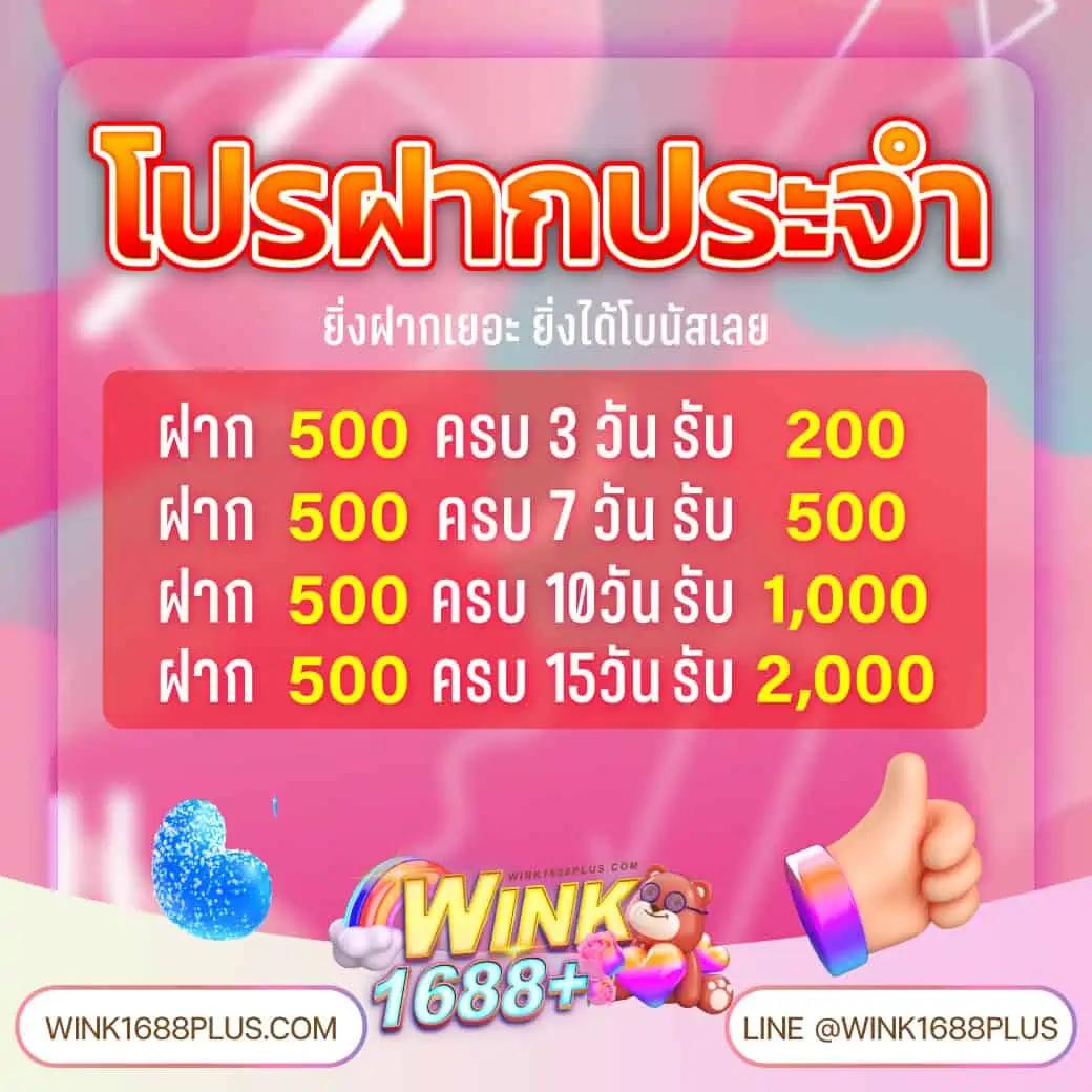 เว็บเกมสล็อต รวมเกมยอดฮิต ทำเงินง่าย โบนัสแตกบ่อย 2024