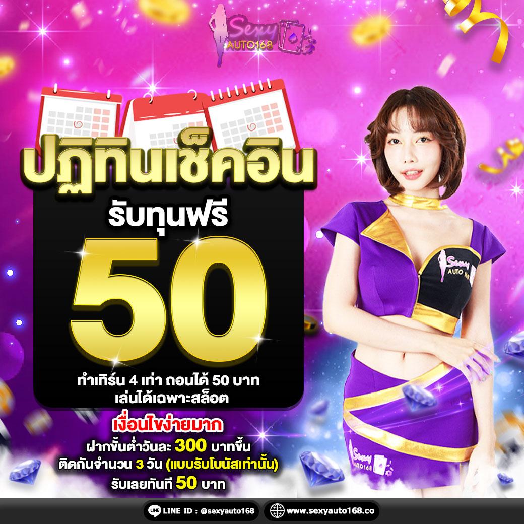 เว็บแคท 888 เดิมพันคาสิโนออนไลน์ครบวงจร 2024