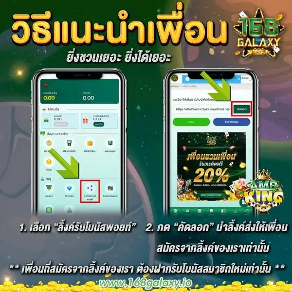 เว็บแท่งบอล เดิมพันออนไลน์ครบวงจร รับโบนัสทันที 2024