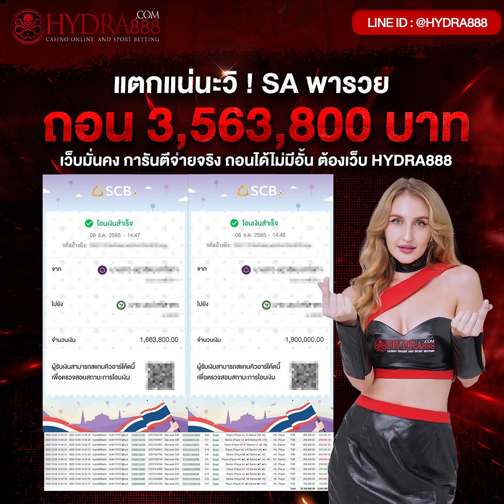 เว็บแทงหวย24 อัตราจ่ายสูง ระบบปลอดภัย ฝากถอนรวดเร็วทันใจ