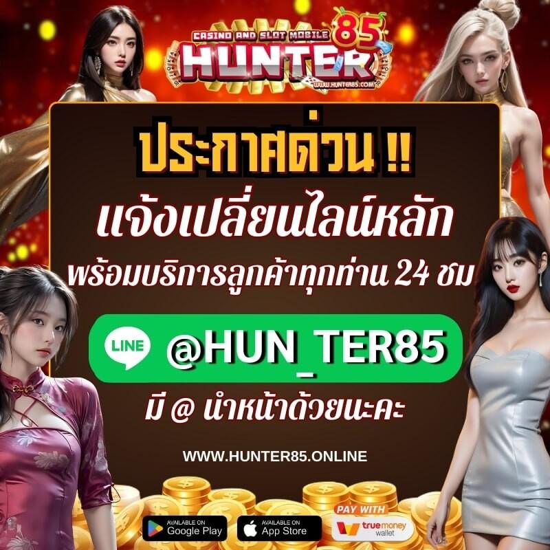 เว็บแทงหวยออนไลน์ ระบบปลอดภัย จ่ายจริง ด้วยอัตราคุ้มค่า