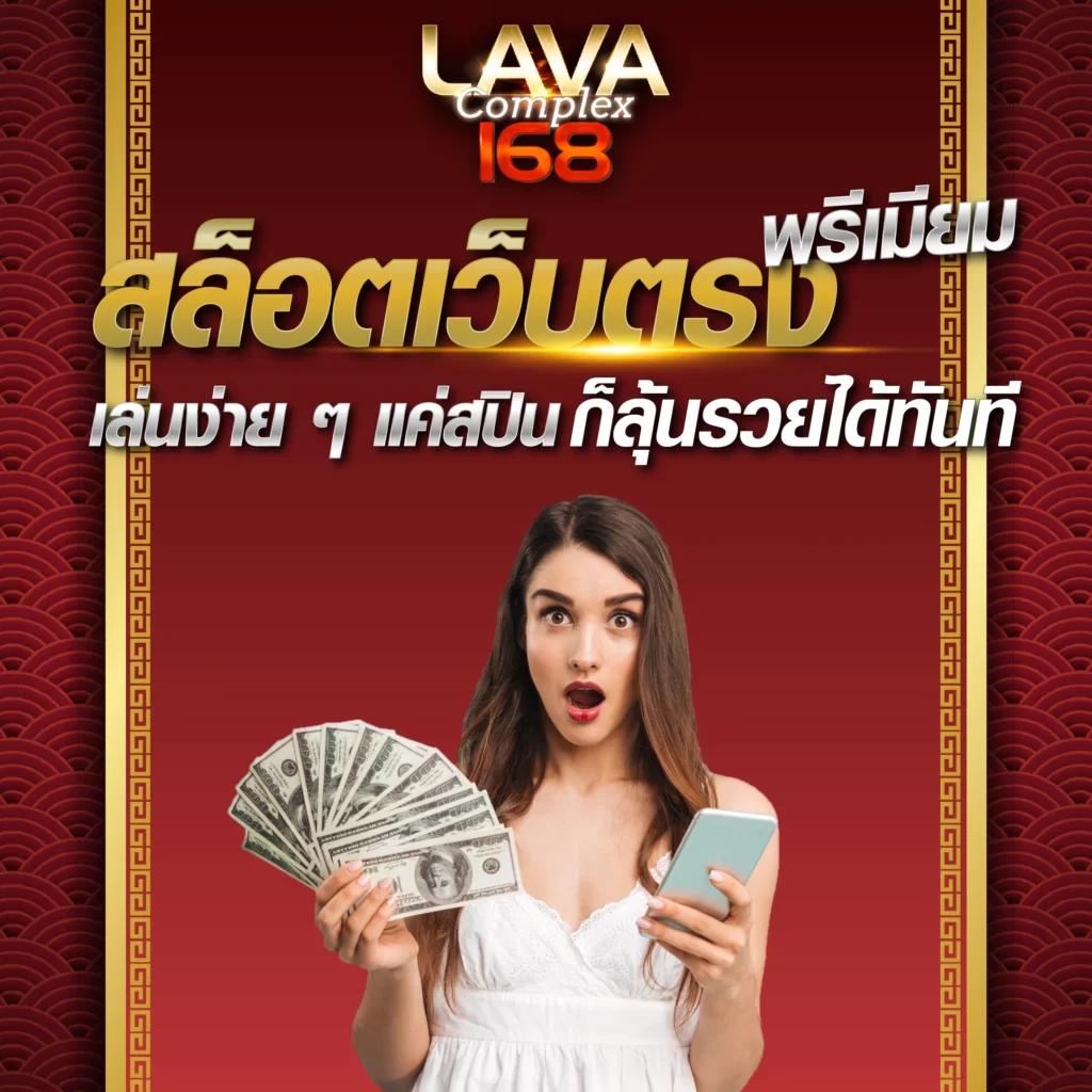 เว็บใหม่ คาสิโนไทย 2024 รวมเกมส์ครบจบในเว็บเดียว