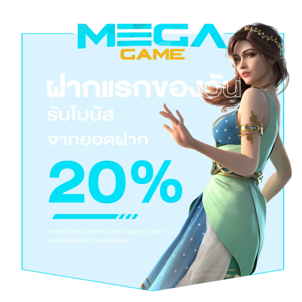 เวป24 คาสิโนออนไลน์ฝากถอนไว ระบบทันสมัย เล่นได้เงินจริง