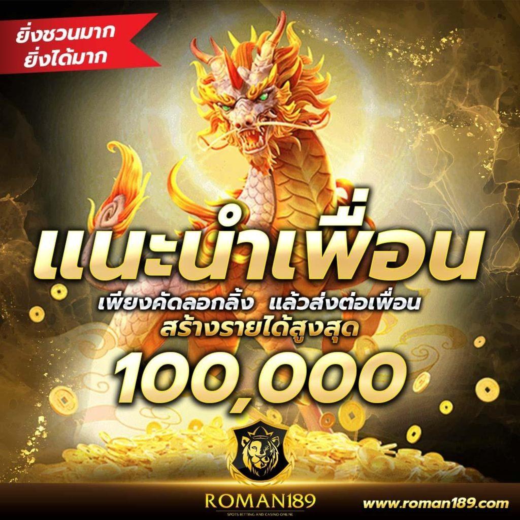 เว็ปคาสิโนออนไลน์อันดับหนึ่ง ระบบทันสมัย จ่ายจริง 2024