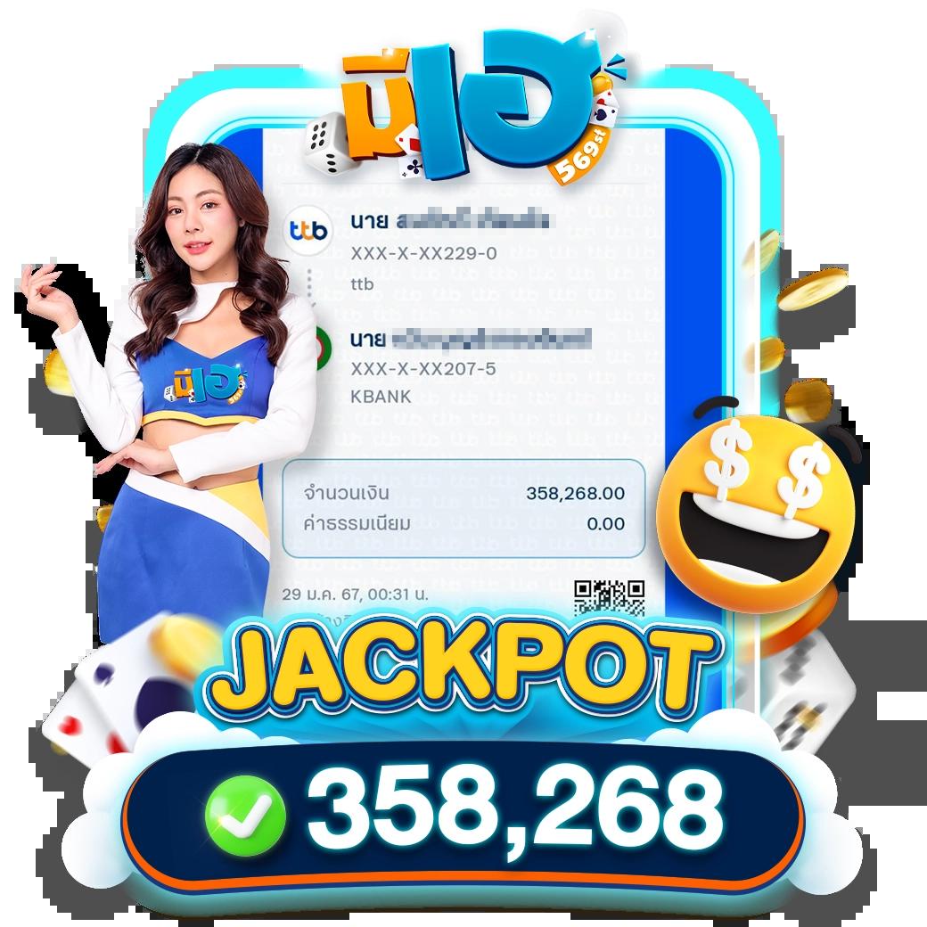เว็ปทดลอง คาสิโนออนไลน์ได้เงินจริง ระบบฝากถอนอัตโนมัติทันสมัย