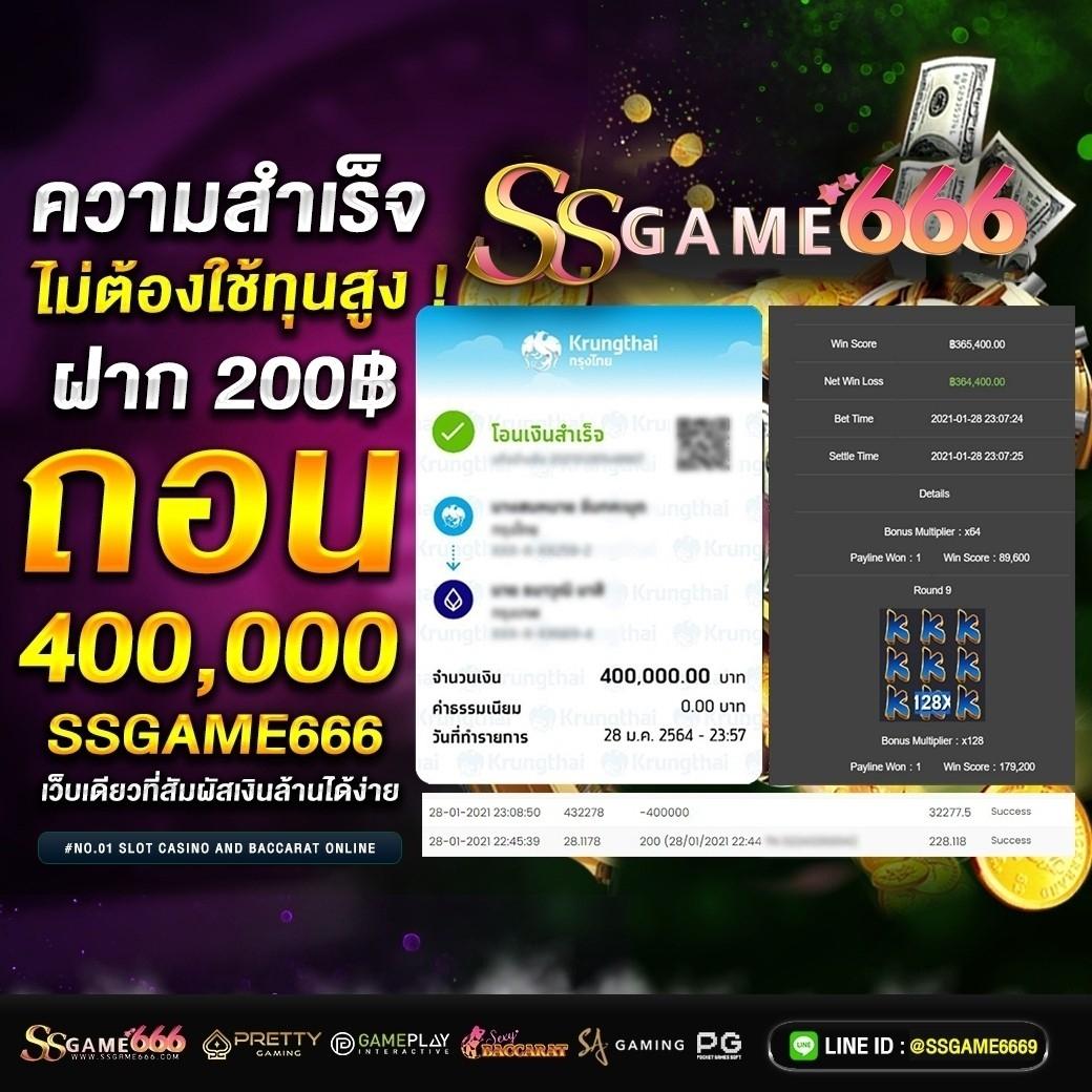 เว็ปสุ่ม คาสิโนออนไลน์ครบวงจร เล่นง่ายได้เงินจริง พร้อมโปรเด็ด