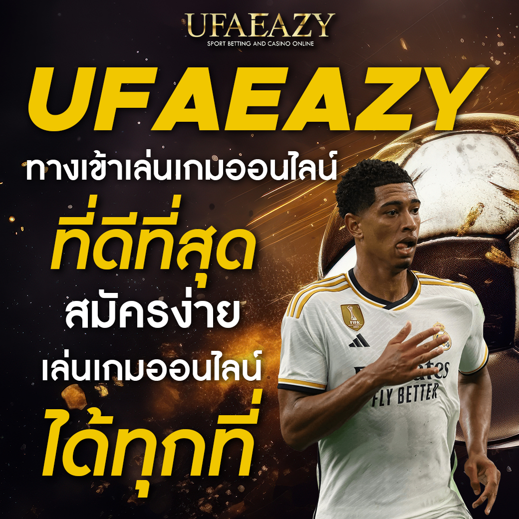 เวปเศรษฐี คาสิโนออนไลน์ครบวงจรรางวัลใหญ่แตกบ่อยทันใจ