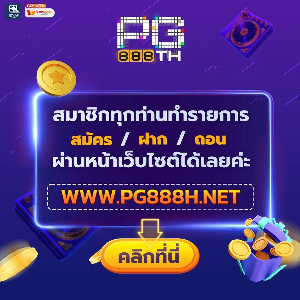 เวฟ บ้านผลบอล คาสิโนใหม่ล่าสุด รวมเกมทันสมัย โบนัสจัดเต็ม