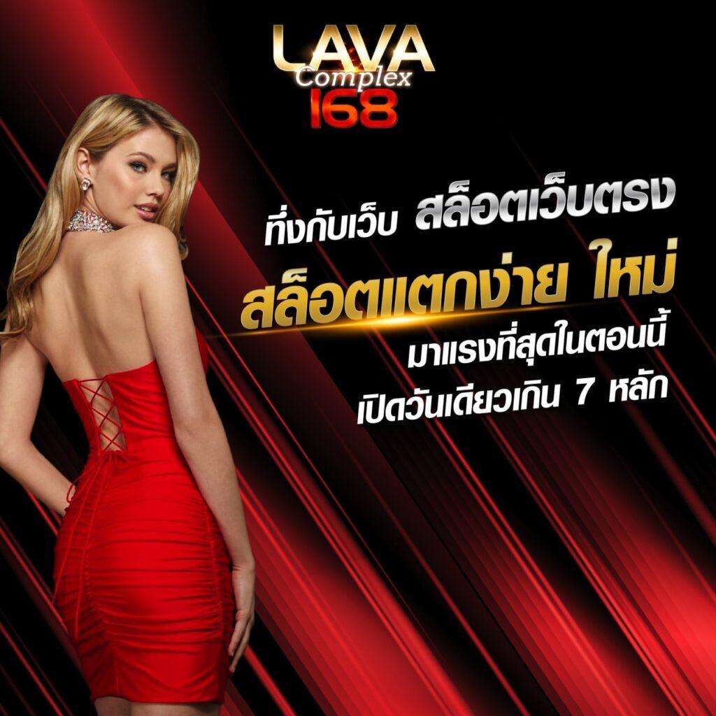 เวฟโป้ คาสิโนอันดับหนึ่ง เกมครบจบในเว็บเดียว 2024