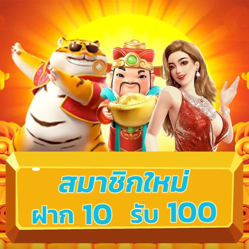 เอมิฟู คาสิโนออนไลน์ อันดับหนึ่ง บริการทันสมัย โบนัสจัดเต็ม