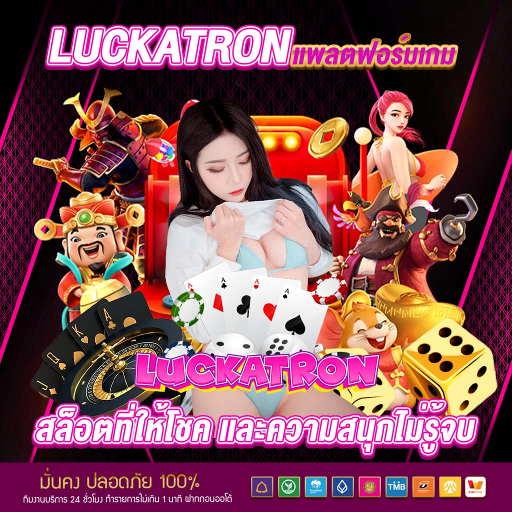 เฮง 168 สล็อต เว็บตรง ระบบออโต้ ฝากถอนทันใจ ผ่านทรูวอลเล็ต