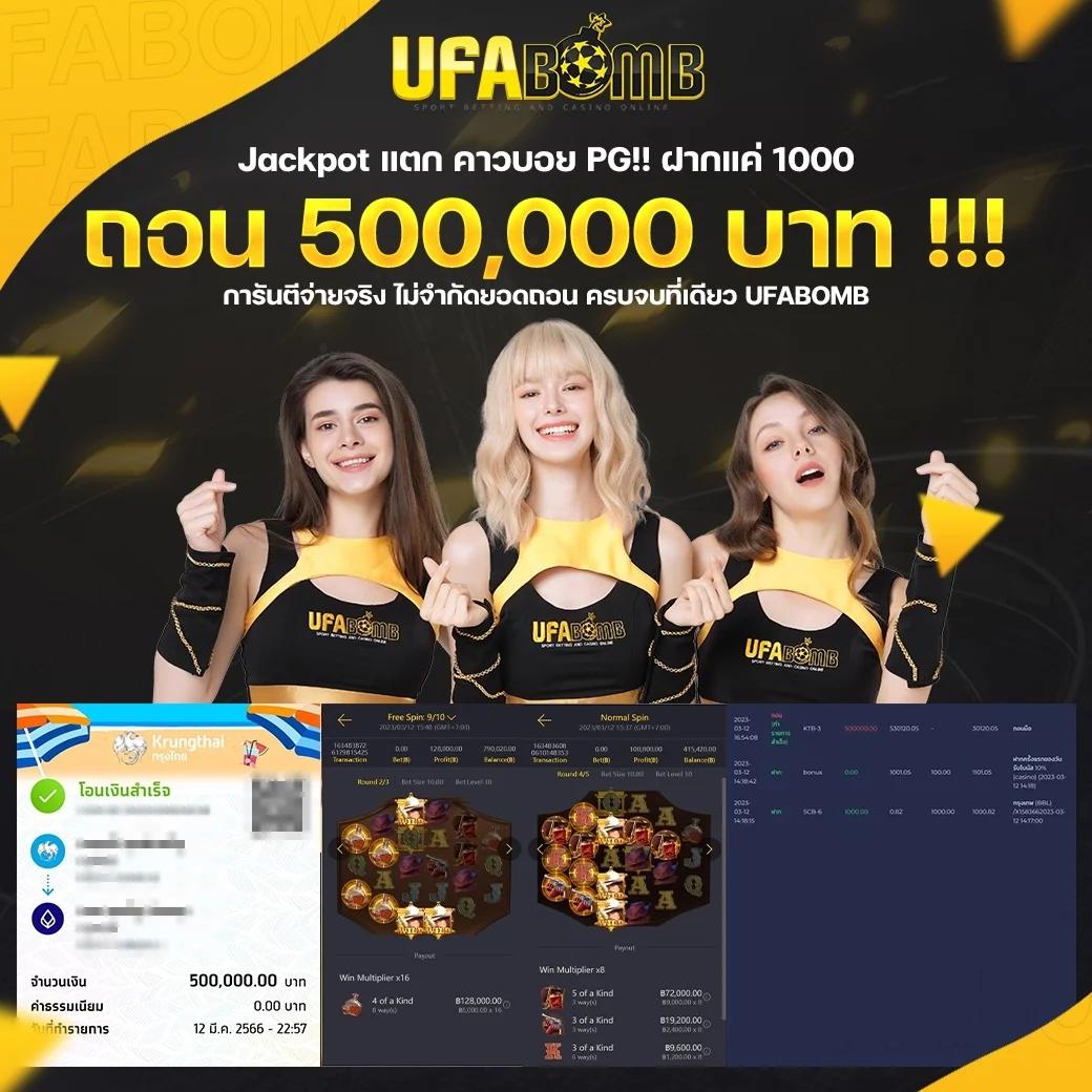 เฮียพูน888 คาสิโนใหม่ล่าสุด สล็อตแตกง่าย โบนัสไม่อั้น 2024