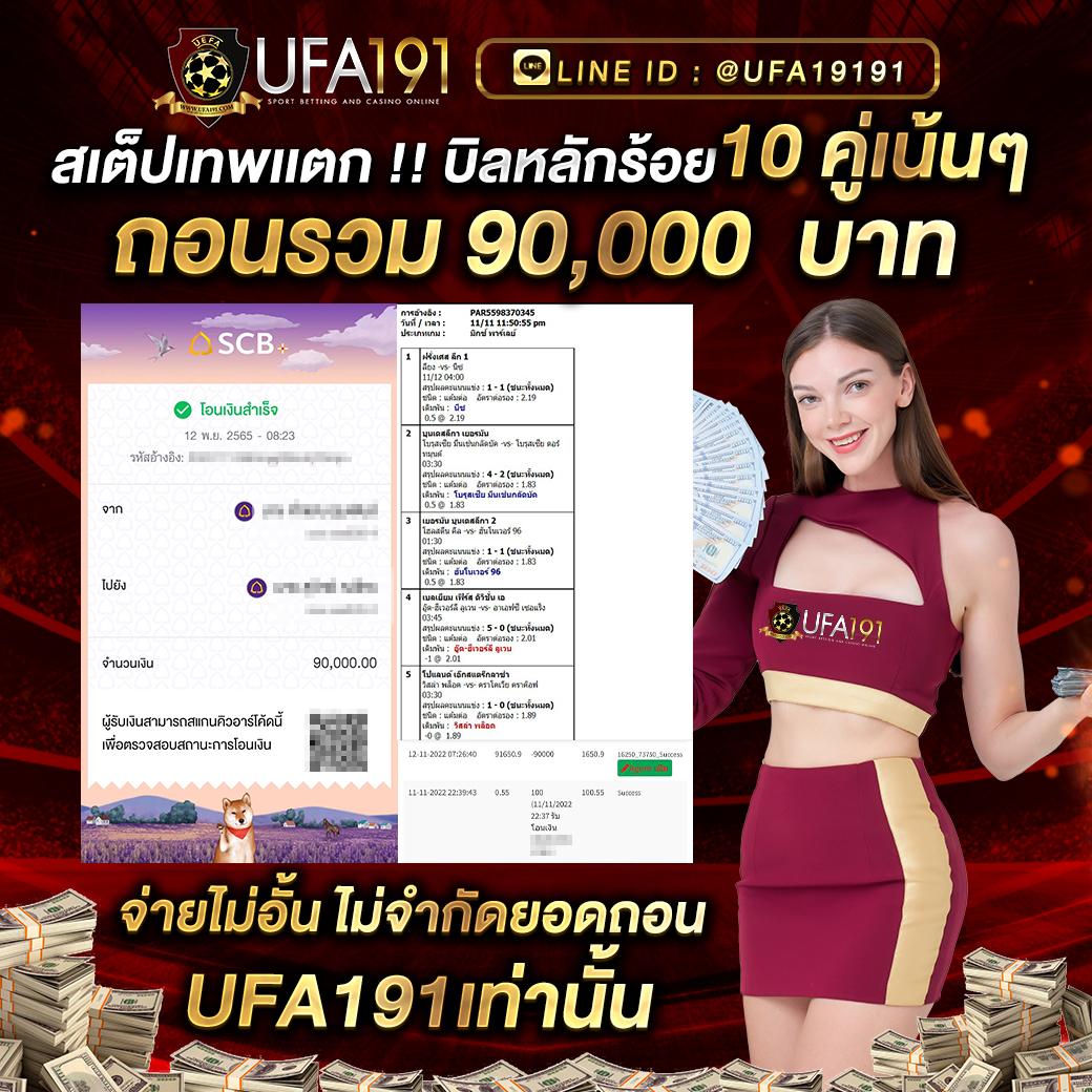 เเทงหวย 24 com เว็บตรงหวยออนไลน์ครบวงจร อัตราจ่ายสูงสุด