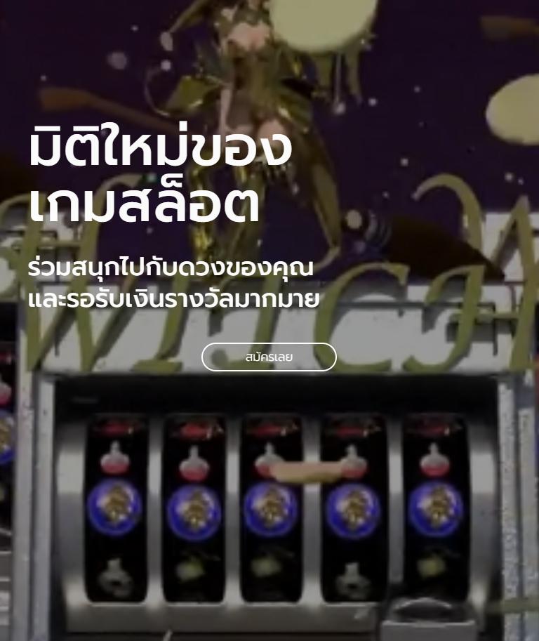 แคท888 หวย เว็บตรง มาตรฐานใหม่ อัตราจ่ายสูง ปลอดภัย100%