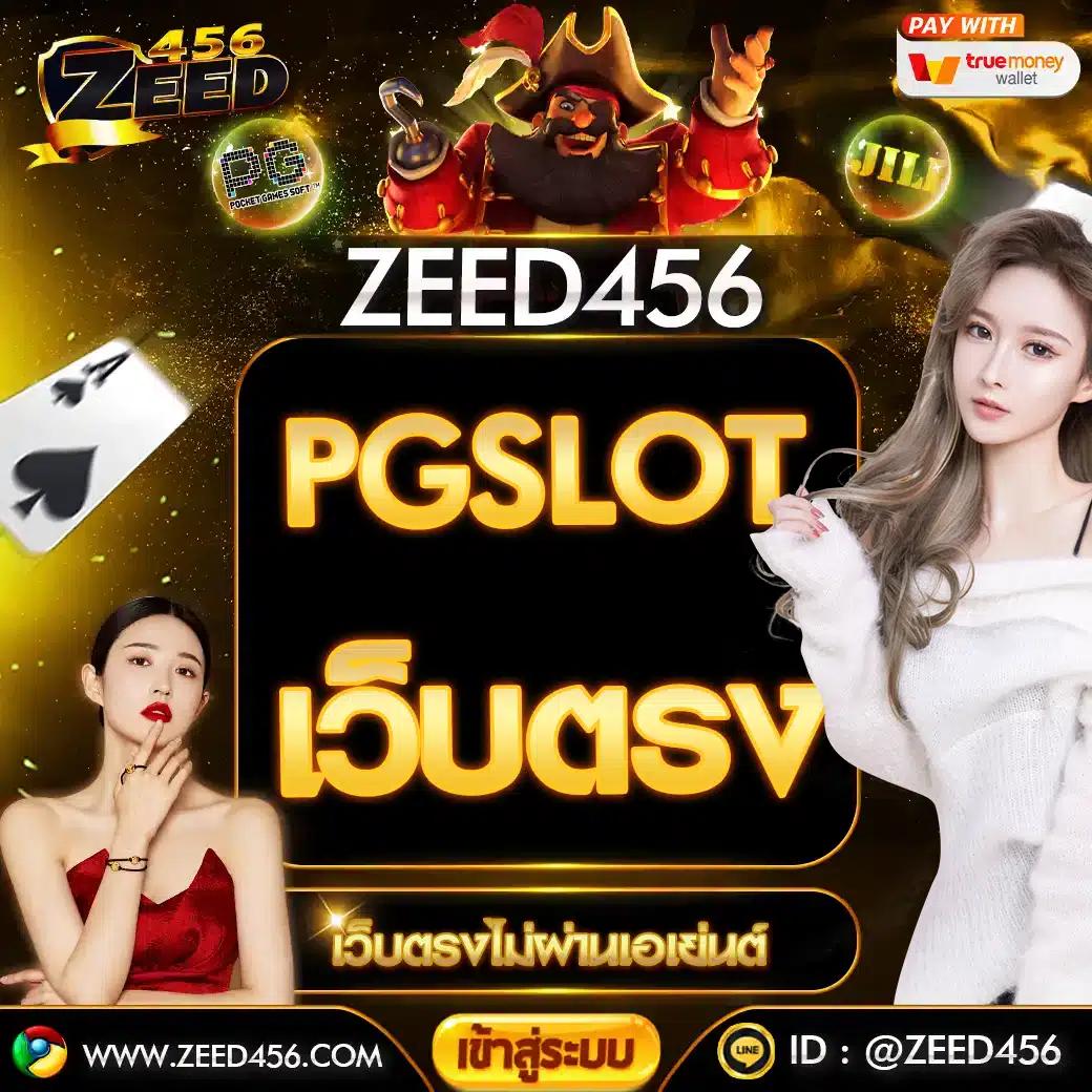 แจกสปิน คาสิโนออนไลน์ใหม่ โบนัสจัดเต็ม เครดิตฟรีล่าสุด 2024