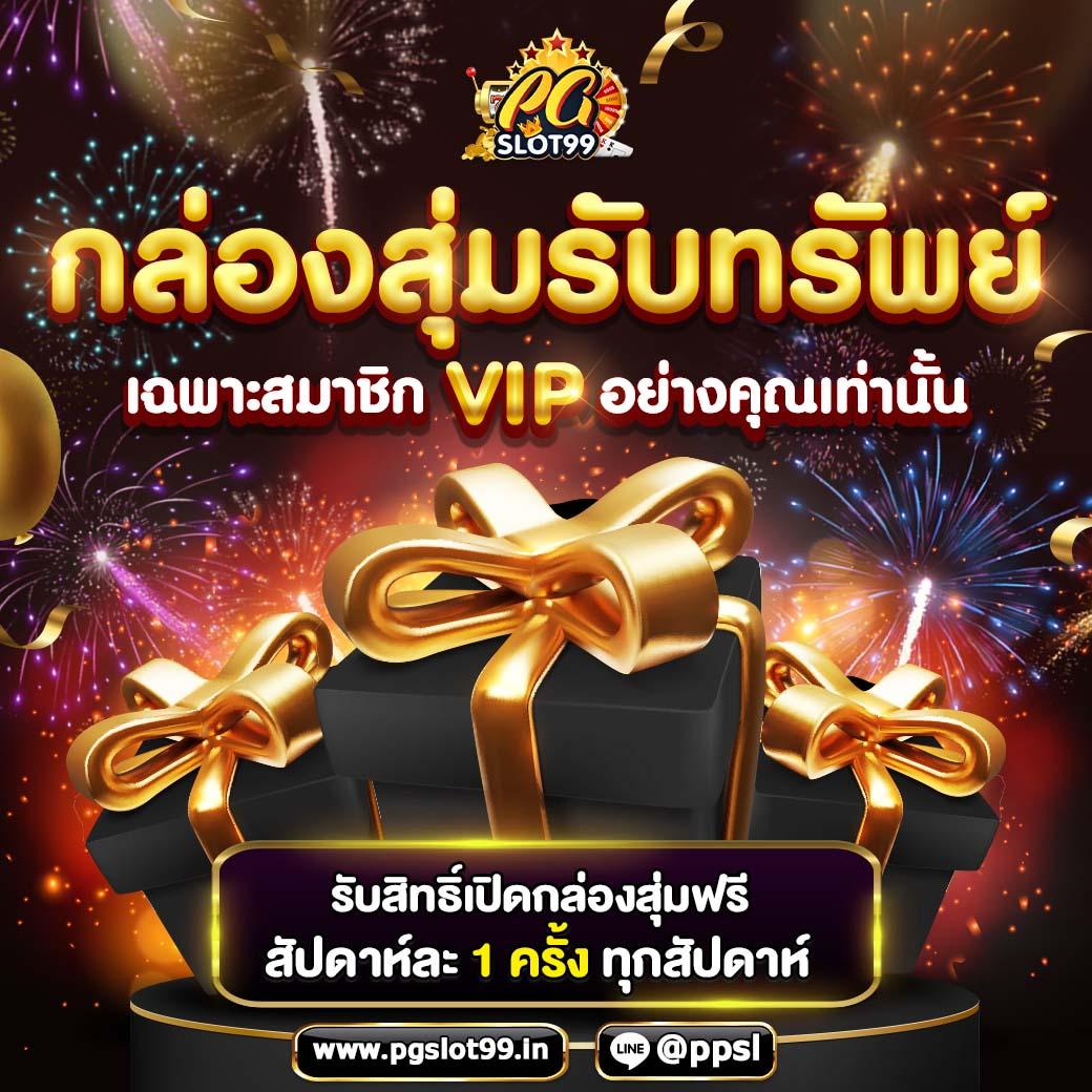 แจกเครดิตทดลองเล่นฟรี 100 ถอนได้ ไม่ต้องฝากล่าสุด 2024