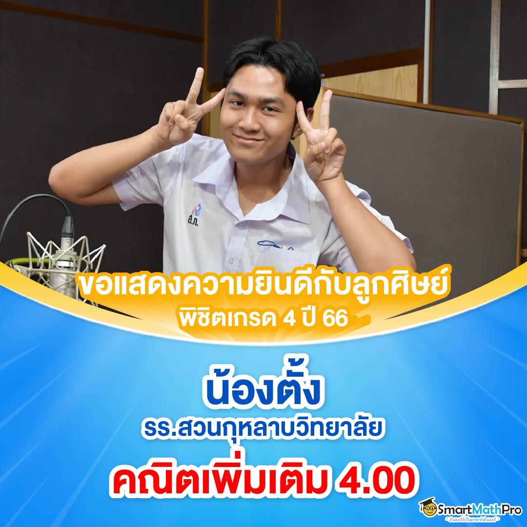 แจกโค้ด เครดิตฟรี สล็อต ล่าสุด 2024 โบนัสจัดเต็มไม่ต้องแชร์