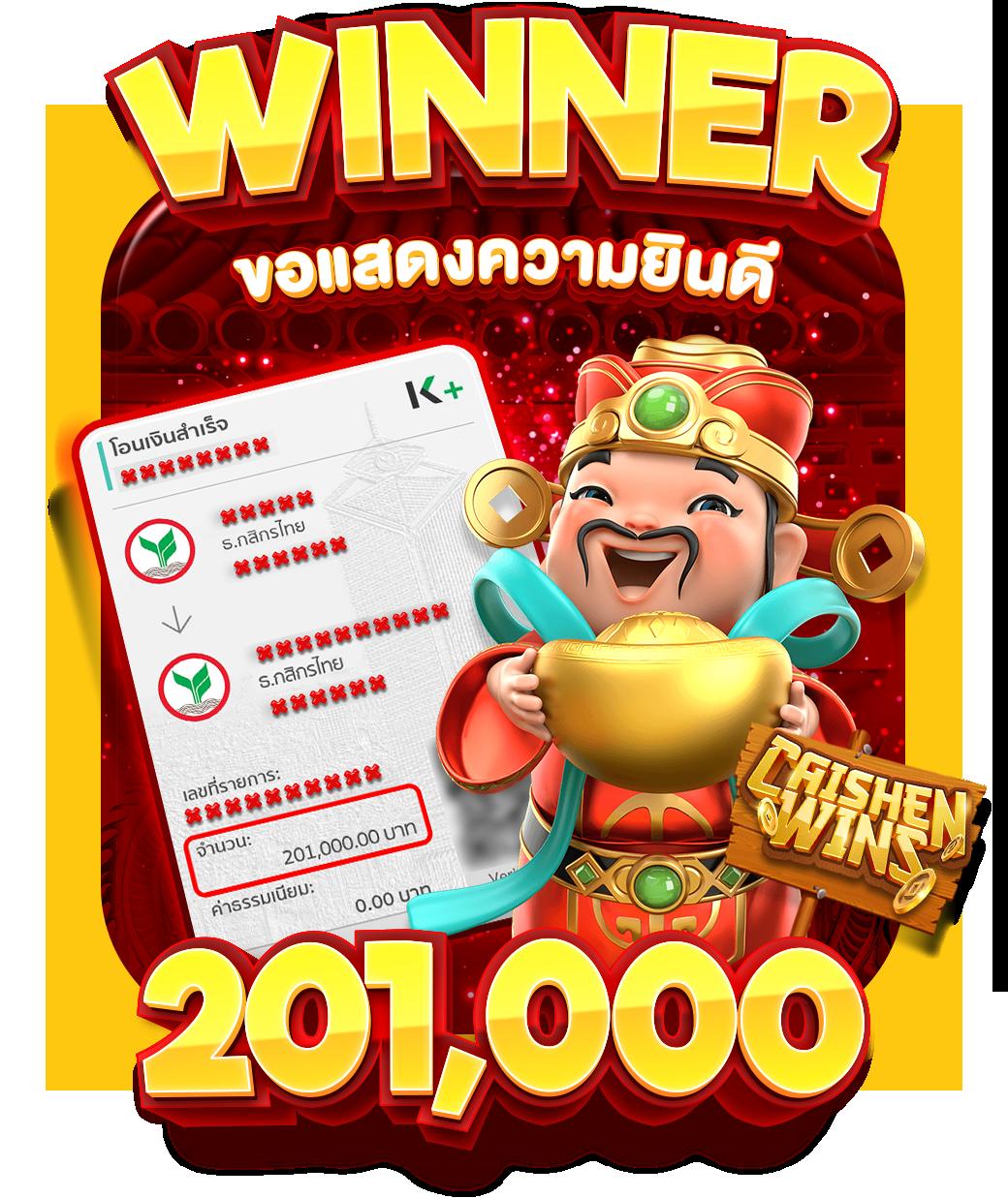 แจกโค้ดเครดิตฟรีล่าสุด แจกโปรโมชั่นโบนัสใหม่จากคาสิโนออนไลน์