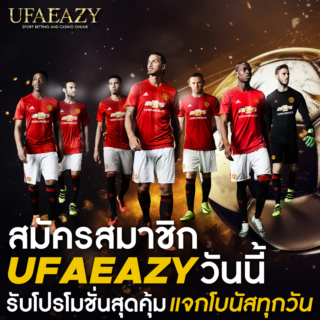 แทงบอลครบวงจร ผลบอล5 เว็บเดิมพันออนไลน์ทันสมัยปลอดภัยสูงสุด