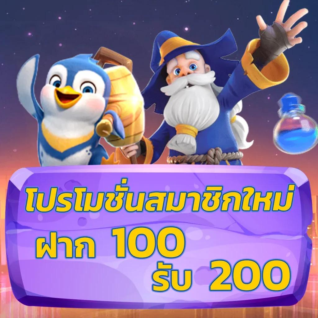 แทงบอลออนไลน์และสล็อตครบวงจรกับ Lucky Neko คาสิโนสุดฮิต
