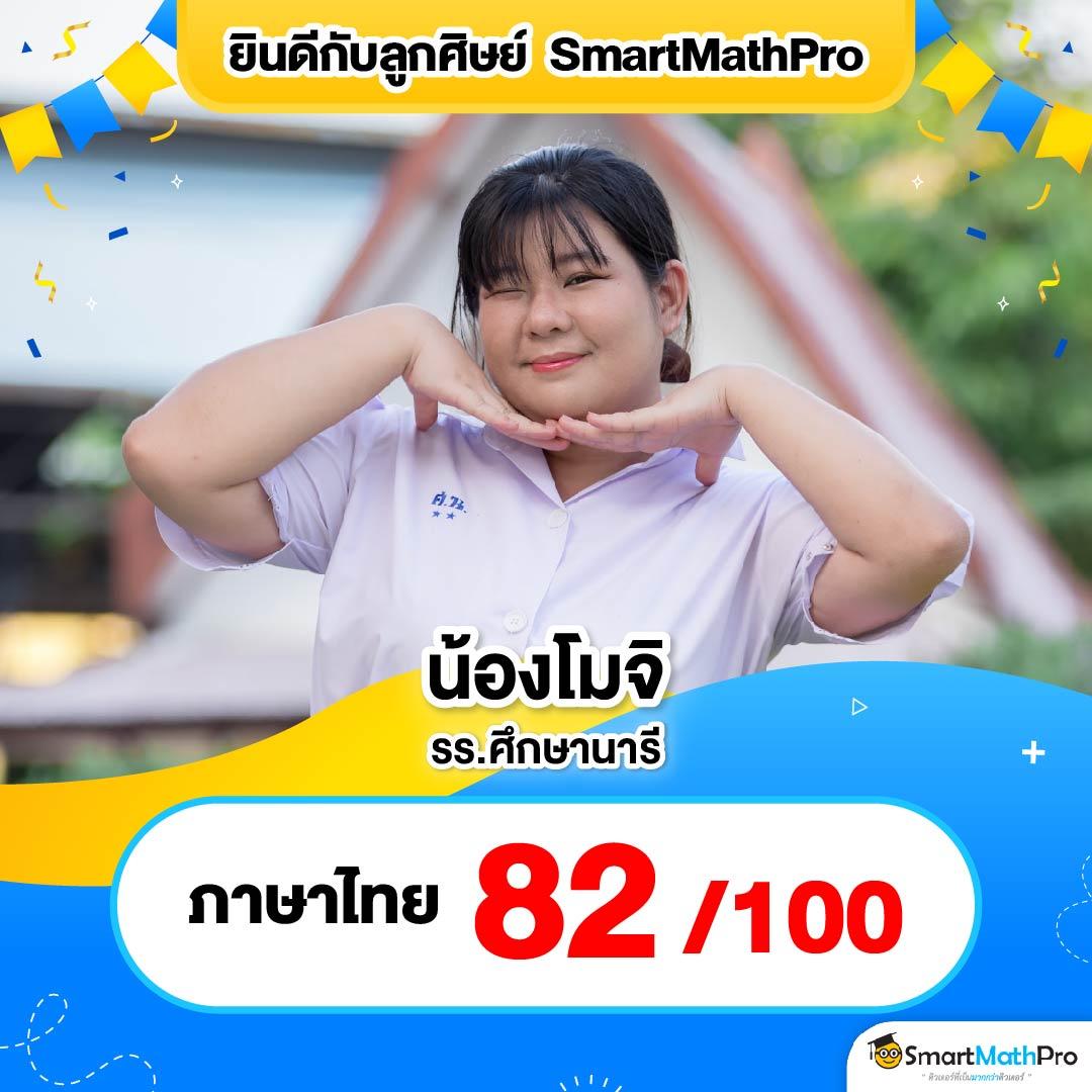 แทงหวย ระบบใหม่ รวดเร็วด้วยเทคโนโลยีทันสมัย 2024
