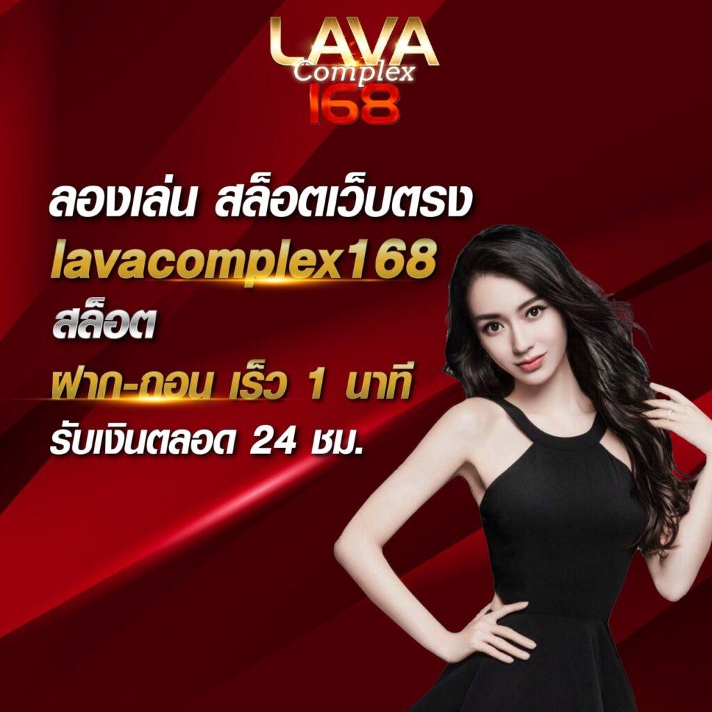 แทงหวยออนไลน์ เว็บตรง ระบบใหม่ ปลอดภัย ใช้งานง่าย 2024